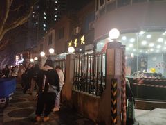 -川香煲(茅台路店)