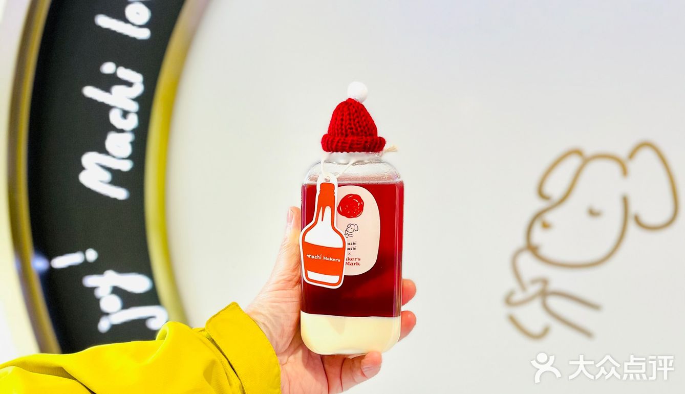 麥吉奶酪美格波本威士忌特调茶饮特好喝了。