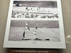 -上海体育博物馆