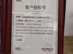 -美式眼镜·授权蔡司.依视路.尼康.豪雅.明月(人民广场店)