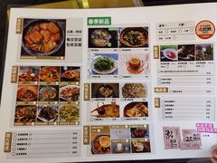 -米店·云南菜(南门店)