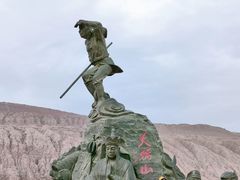 -火焰山景区(火焰山镇)