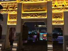-台儿庄古城