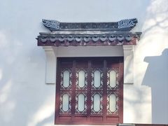 -上海醉白池公园