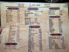 -姚记炒肝店(簋街店)