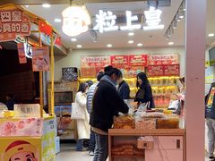 -粒上皇(维多利亚广场店)