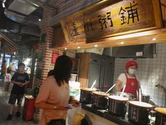 -罍+村卤菜摊(罍街店)