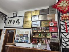-水香园·中国徽菜名店(紫霞大道店)