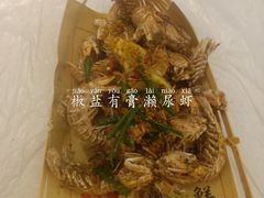 椒盐濑尿虾-桥东喜碧海鲜街(水东街店)