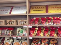 -非遗·老山合·潮汕特产猪头粽(龙眼南店)