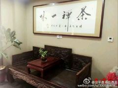 -茶语轩(频阳大道店)