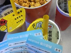 -星轶IMAX影城(九亭U天地旗舰店)