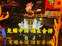 -豫园