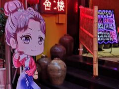 -蘭葶花酒馆(鼓楼店)