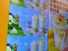 -7分甜(苏州中心店)