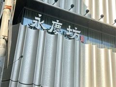 -住星酒店(广州北京路步行街店)