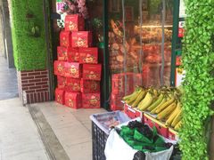 -百果园PAGODA(爱华市场店)