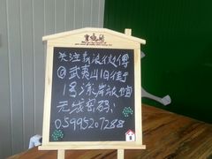 -武夷山旧街壹号溪岸旅馆(三姑度假区店)