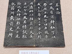 -杭州西湖博物馆总馆