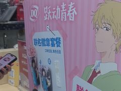 -DQ·蛋糕·冰淇淋(余姚万达店)