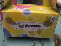 -上海哈尔滨食品厂(淮海中路店)