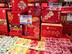 零售区-北京稻香村(华堂商场店)