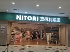 -鑫嘉汇购物中心