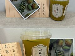 -阿嬷手作(深圳万象天地店)
