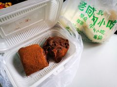 驴打滚-老回回烩面馆(左家庄店)