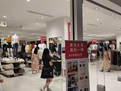 -优衣库(广州天河领展广场店)