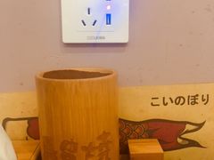 -鸟串烧Yakitori