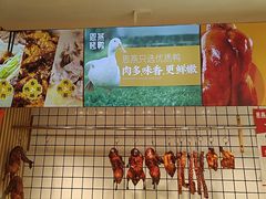 -恩燕烤鸭(园丁店)