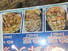 -上亿烧烤海鲜大咖(承德路店)