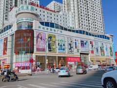 -新玛特购物广场(齐齐哈尔店)