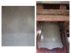 -大钟寺古钟博物馆