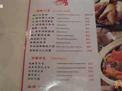 菜单-滋味满屋美食坊(上海街店)