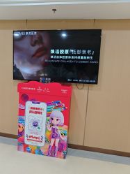 -南京康美美容医院·旗舰店