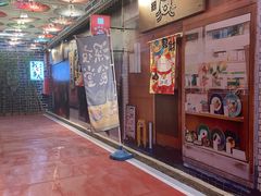 -三禾寿司(南城印象汇店)