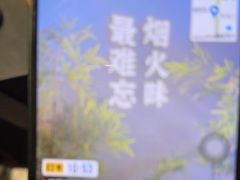 -鸽子侯·家宴·平价海鲜(市图书馆店)