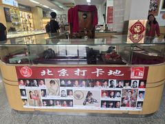 -中国照相馆(王府井店)