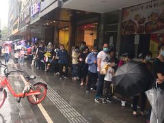 -吴山烤禽 (吴山路店)