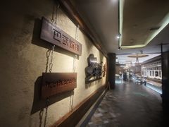 -沈阳铁西万象汇