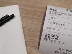 -苗乡米线(建军路店)