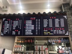 -豫掌柜饸饹面·烩面(秀沿路店)