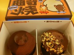 -泽田本家·铜锣烧(环贸店)