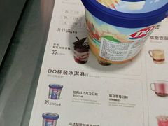 -DQ·蛋糕·冰淇淋(浦江欢乐颂店)