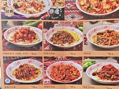 -撒拉花儿·新疆菜·清真(太阳宫店)