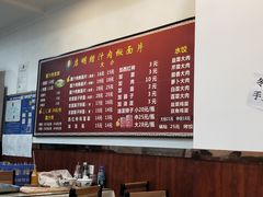 -启明腊汁肉揪面片(翠华路总店)