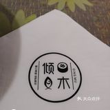 做法通常都会以汤或炒为主