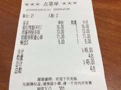 账单-萨莉亚意式餐厅(江桥万达广场店)
